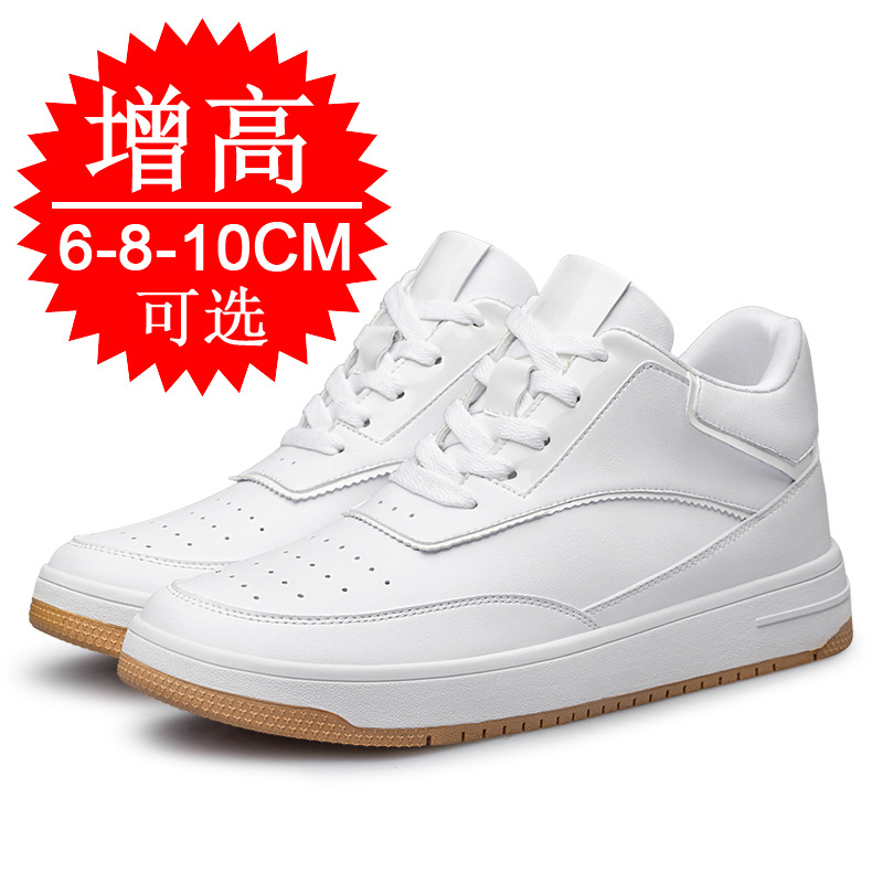 Insole Memory Foam - Plantilla para Aumentar la Altura 6cm